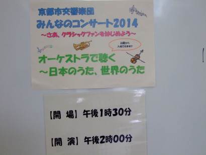 20140802-KSO minna 2014 vol.2-01.JPG 20140802-KSO minna 2014 vol.2-01.JPG